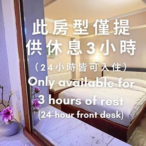 Rest room 3 hours only accepts cash